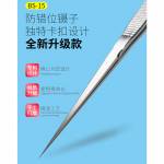 B&R BS-15 Precise Anti-dislocation Lengthened Clasp Jump Wire Tweezer