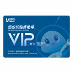 maant intelligent-maintenance-assistant-software-vip-online-authorization-code-2