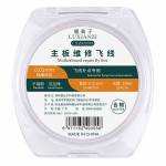 Luxianzi 150M 0.01 / 0.02mm Copper Fly Line for Phone Fingerprint / PCB Motherboard Repair