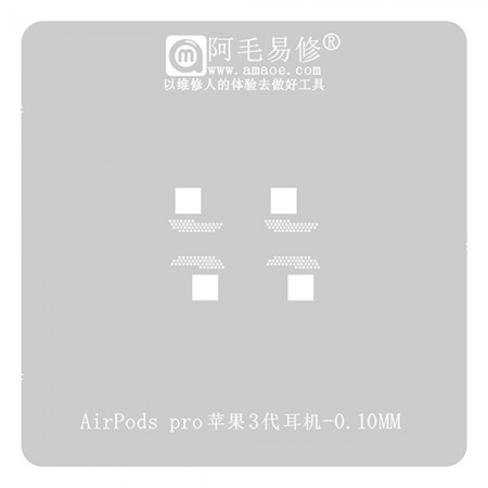 Amaoe 0.10mm BGA Reballing Stencil for Apple AirPods Pro 3rd Generation