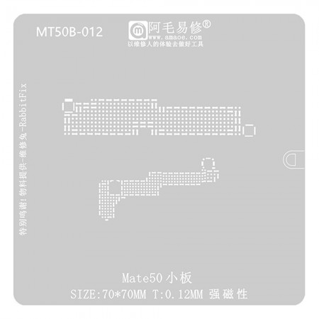 Amaoe MT50B-012 0.12mm Small Board BGA Reballing Stencil for Huawei Mate 50
