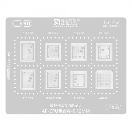 Amaoe U-APU1 0.12mm CPU Comprehensive BGA Reballing Stencil for Apple A10 / A11 / A12 / A13 / A14 / A15 / A16