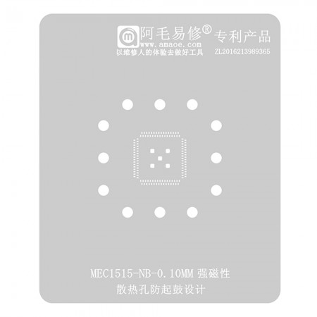 Amaoe 0.10mm MEC1515-NB BGA Reballing Stencil