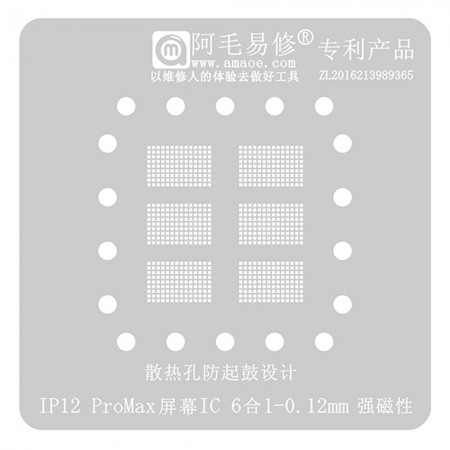Amaoe LCD Screen IC Chip BGA Reballing Stencil for iPhone 12 Mini / 12 / 12Pro / 12Pro Max