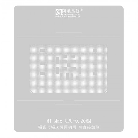 Amaoe 0.20mm CPU BGA Reballing Stencil for M1 Max CPU