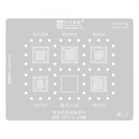 Amaoe MU1 0.12mm Universal Upper Layer BGA Reballing Stencil for MTK MT6732 / MT6750 / MT6795W / MT6797W