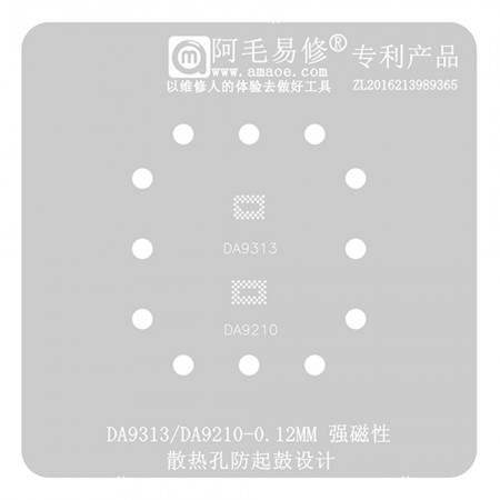 Amaoe 0.12mm Power IC BGA Reballing Stencil for DA9313 / DA9210 Chips