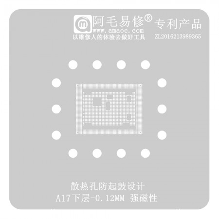 Amaoe 0.12mm Lower Layer BGA Reballing Stencil for iPhone 15 Pro / 15Pro Max Apple A17